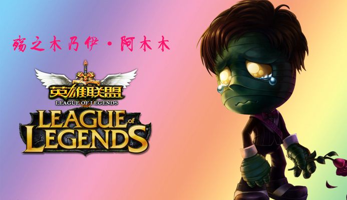中的地位