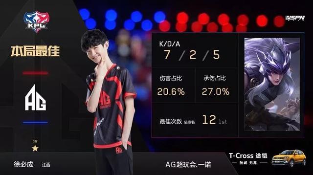 作为他的个