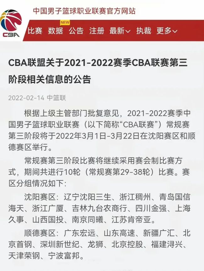 人素质的提