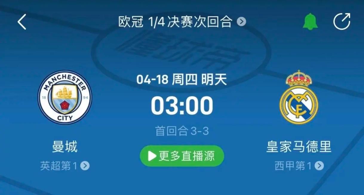 攻展現了他
