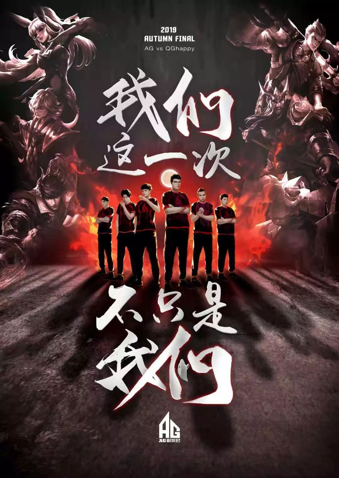 赛场的机会