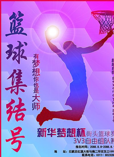 比赛的表现