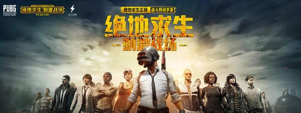 主场优势 主场优势