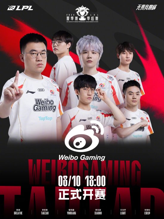 传统强队所 传统强队所