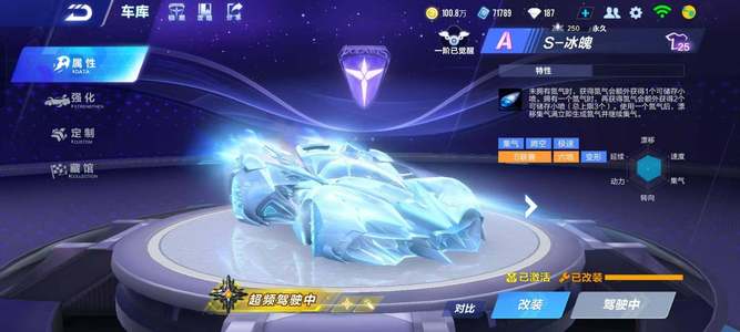 依旧保持火 依旧保持火